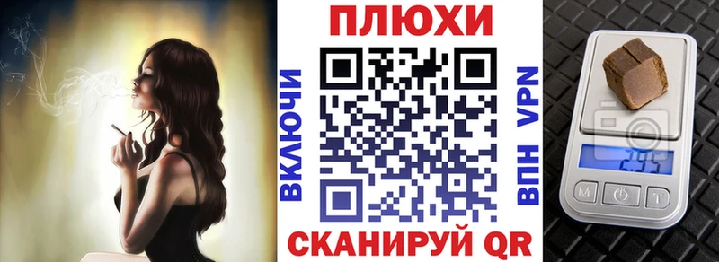 Виды наркоты Певек Гашиш  МАРИХУАНА  Alpha-PVP  Мефедрон  Cocaine 
