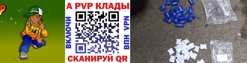 Alpha PVP СК КРИС Певек