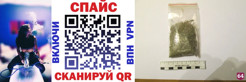 Бутират буратино  Певек 