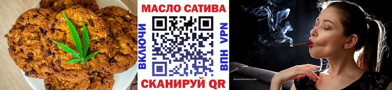 Cannafood конопля Певек