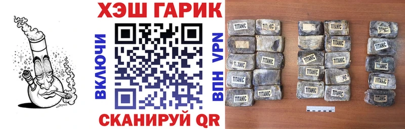 Гашиш Premium  Певек 