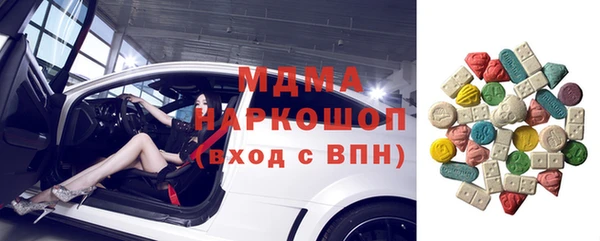 мдма Гусев