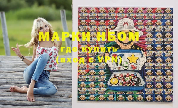 дистиллят марихуана Шарыпово