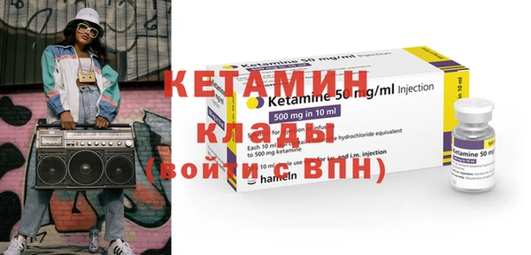 меф VHQ Гусь-Хрустальный