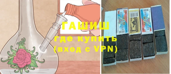 меф VHQ Гусь-Хрустальный