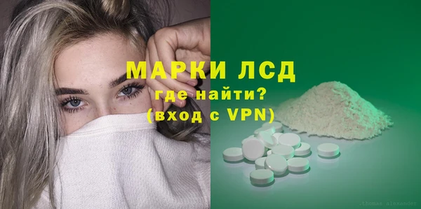 бутират Гусиноозёрск