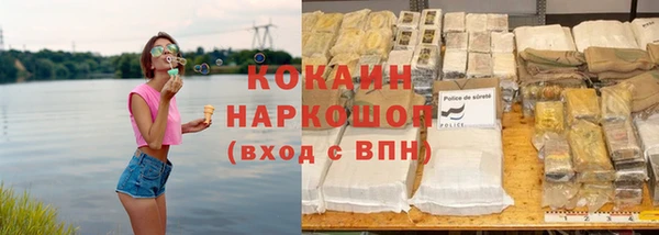 мдма Гусев