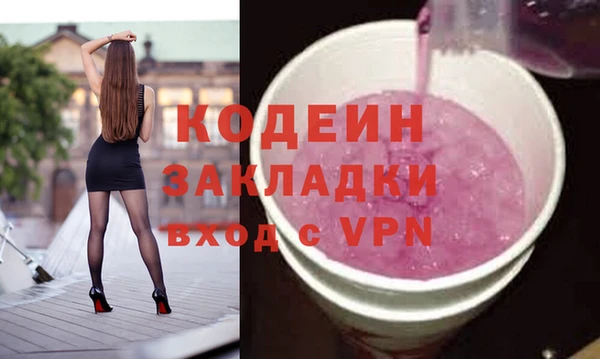 бутират Гусиноозёрск