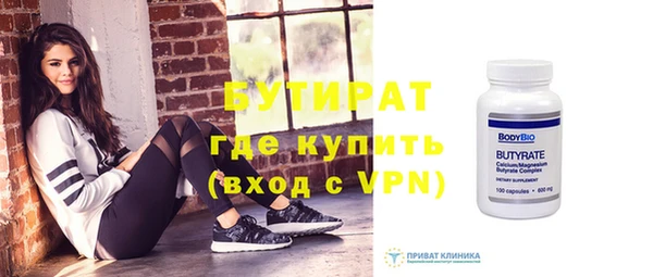 меф VHQ Гусь-Хрустальный