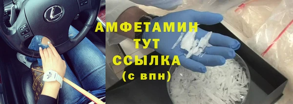 меф VHQ Гусь-Хрустальный