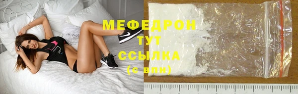 MDMA Шадринск