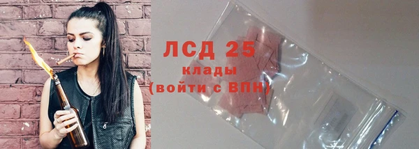 меф VHQ Гусь-Хрустальный