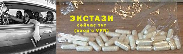 меф VHQ Гусь-Хрустальный