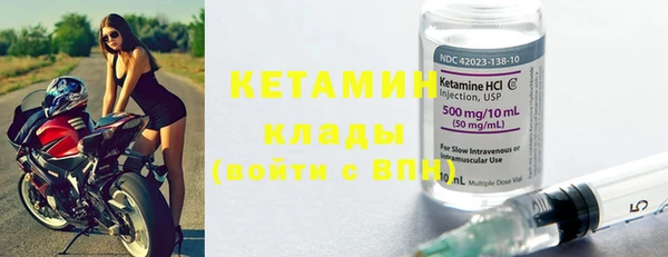 бутират Гусиноозёрск