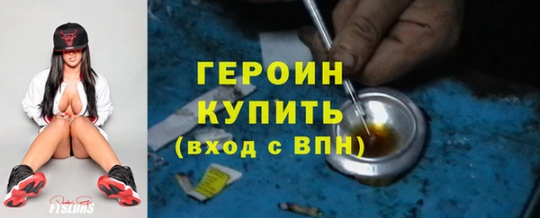 бутират Гусиноозёрск
