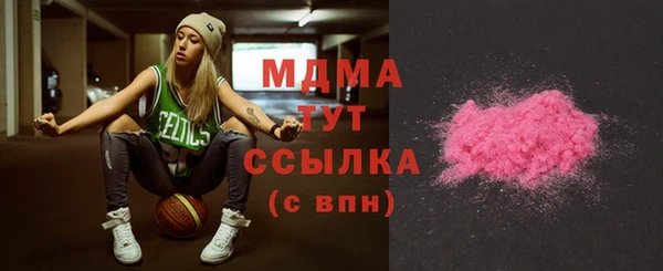 мдма Гусев