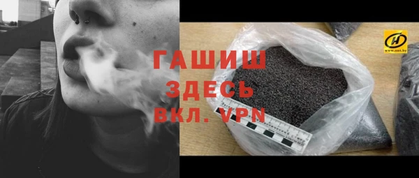 мдма Гусев
