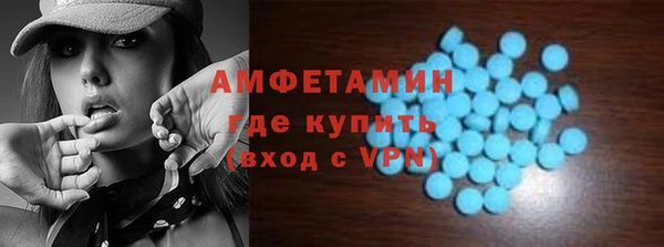 мдма Гусев