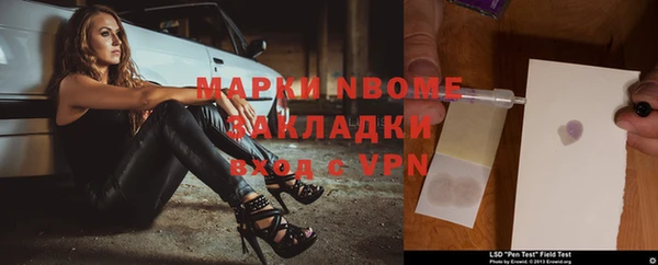 меф VHQ Гусь-Хрустальный