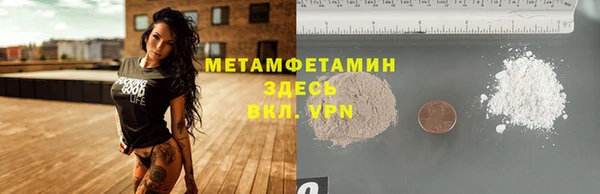меф VHQ Гусь-Хрустальный