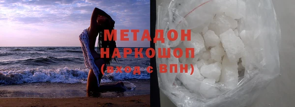 бутират Гусиноозёрск