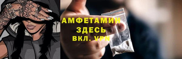 меф VHQ Гусь-Хрустальный