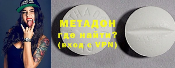 меф VHQ Гусь-Хрустальный