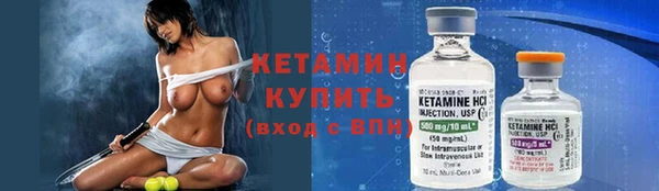 бутират Гусиноозёрск