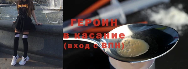 мдма Гусев
