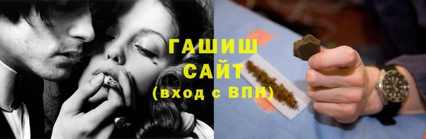 меф VHQ Гусь-Хрустальный