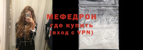 мдма Гусев