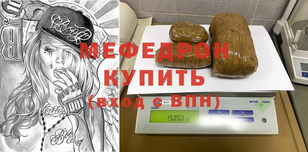 меф VHQ Гусь-Хрустальный