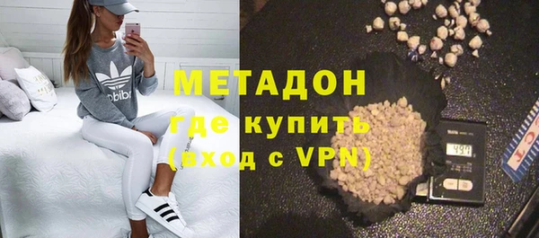 мдма Гусев