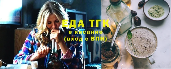 мдма Гусев
