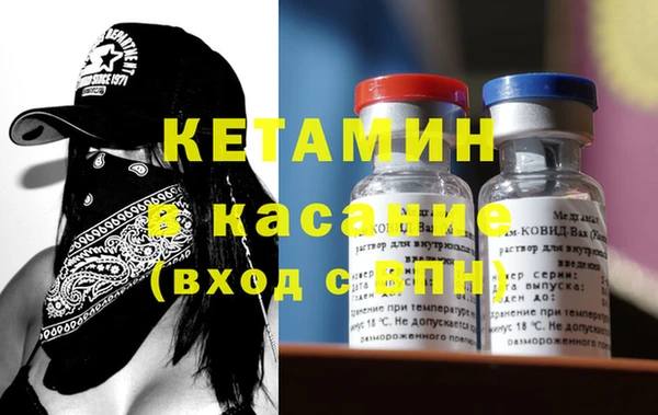 бутират Гусиноозёрск