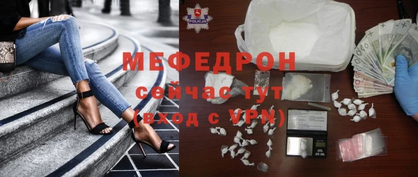 бутират Гусиноозёрск