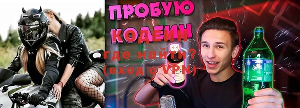 меф VHQ Гусь-Хрустальный