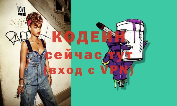 бутират Гусиноозёрск