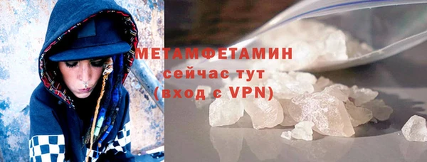 мдма Гусев