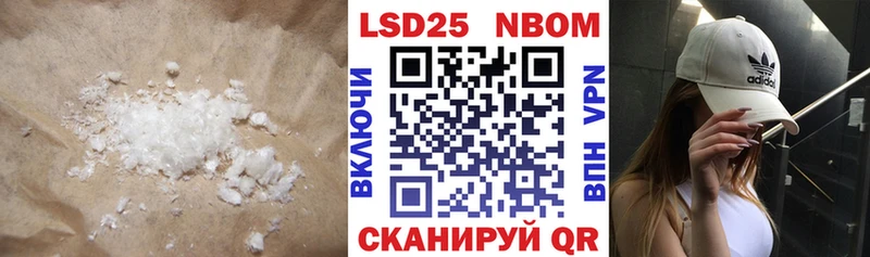 LSD-25 экстази кислота Певек