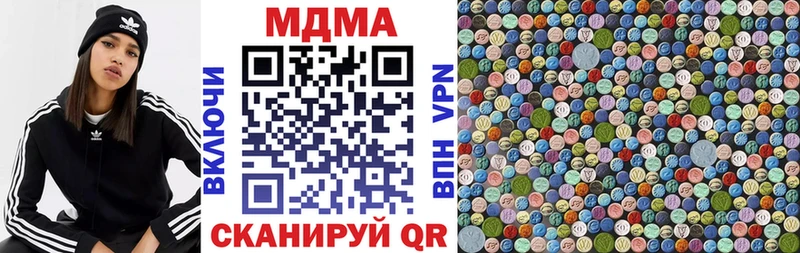 МДМА Molly  где купить наркоту  Певек 
