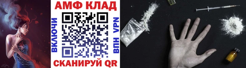 Метамфетамин Methamphetamine  Певек 