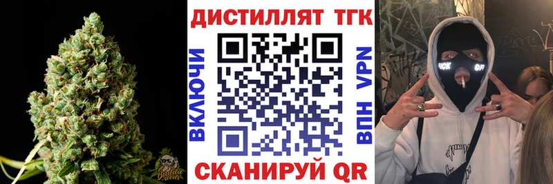 kraken вход  Певек  Дистиллят ТГК вейп с тгк 