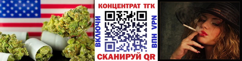 Дистиллят ТГК THC oil Певек